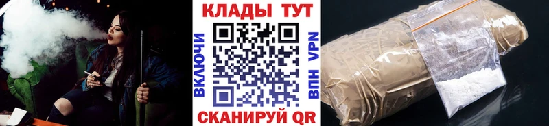 Все наркотики Обнинск ГАШИШ COCAIN MDMA Меф Псилоцибиновые грибы