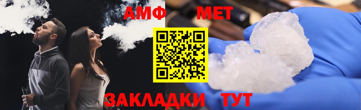 blacksprut ссылка  Обнинск  АМФЕТАМИН 98%  АМФЕТАМИН 98% 