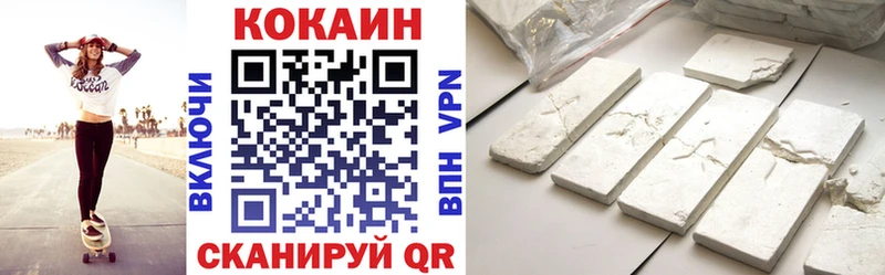 omg ССЫЛКА  Обнинск  COCAIN 98%  купить закладку 