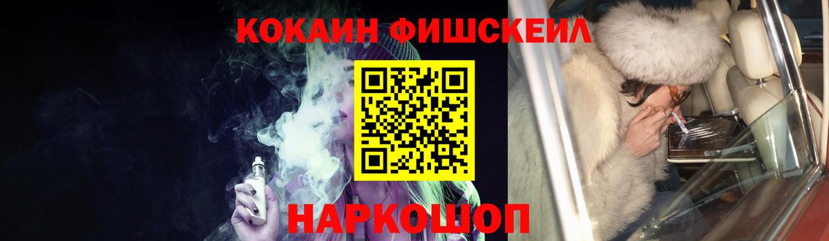 как найти закладки  КОКАИН Эквадор  COCAIN  Обнинск  COCAIN Columbia 