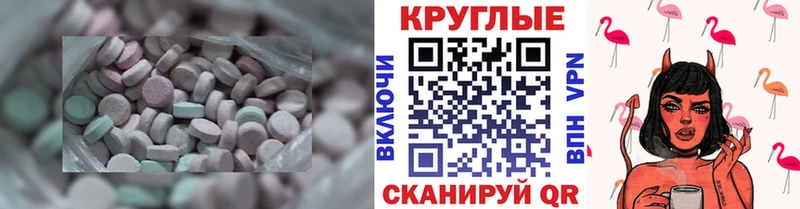 Ecstasy Philipp Plein  закладки  Обнинск 
