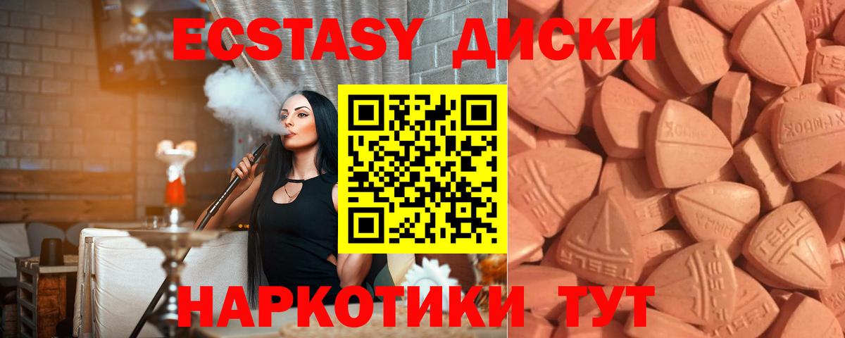 Cocaine  Обнинск  НБОМе  МЕФ кристаллы  Марихуана  Вход с VPN  Гашиш 