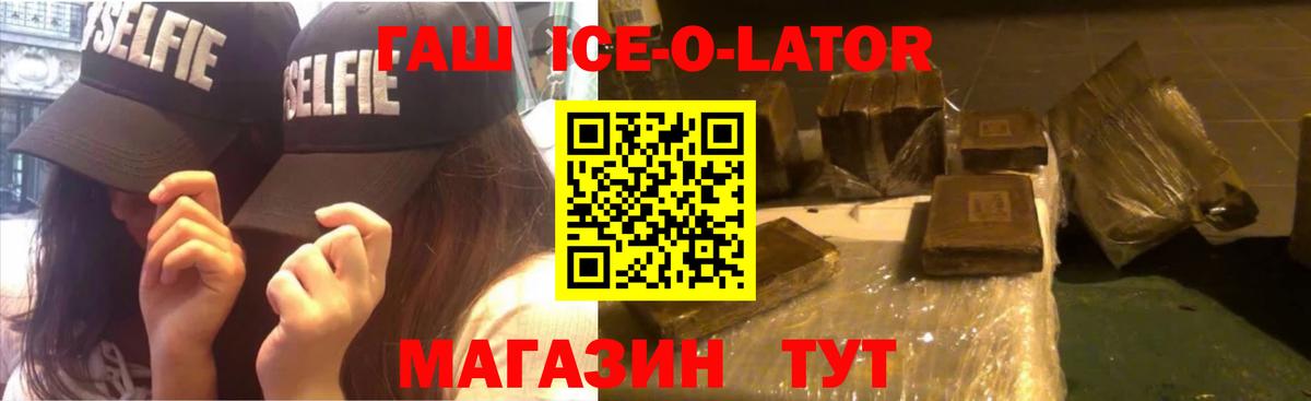 ГАШ hashish  ГАШ hashish  ГАШ hashish  Обнинск 