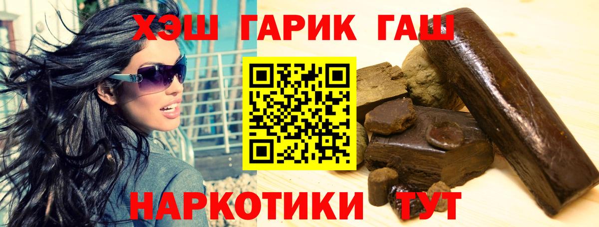 ГАШ индика сатива Обнинск