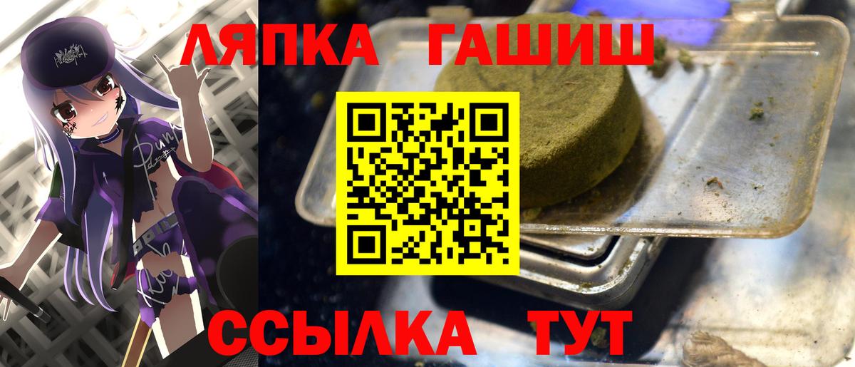 ГАШ Изолятор  Вход с VPN  Обнинск 