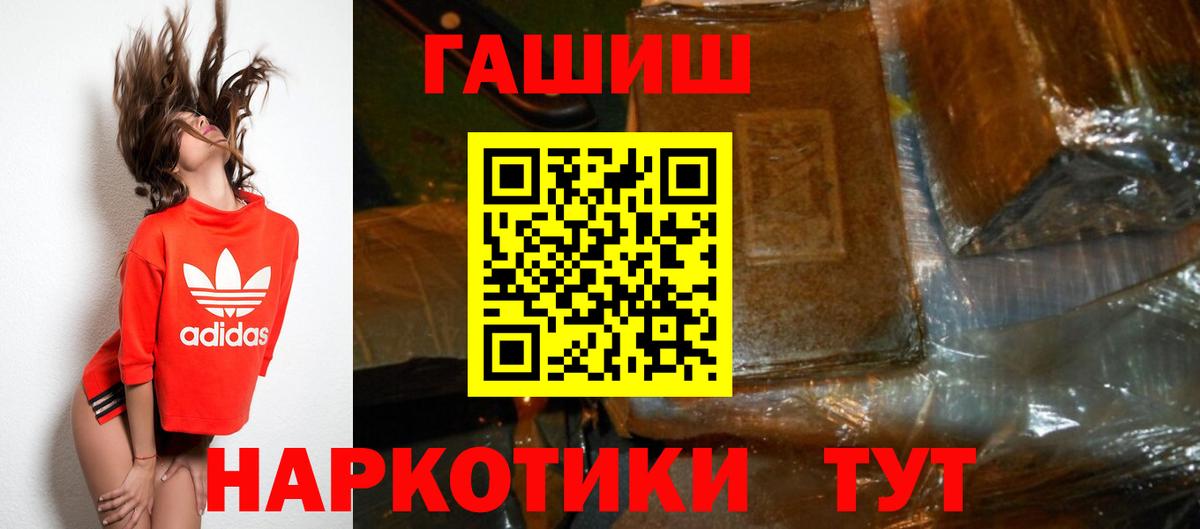 Alpha PVP Обнинск