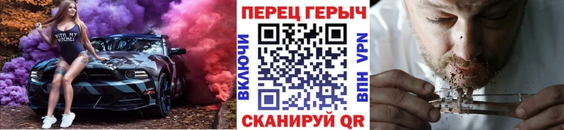 Героин герыч  omg онион  Обнинск 