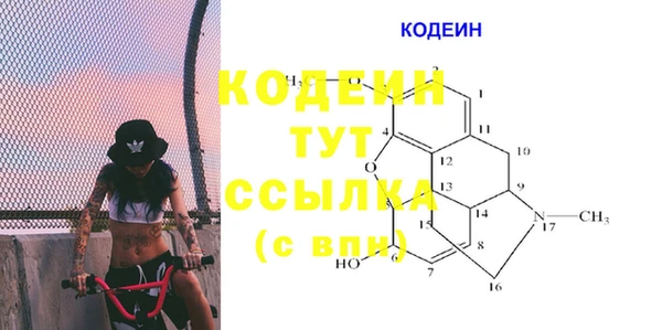 PSILOCYBIN Володарск