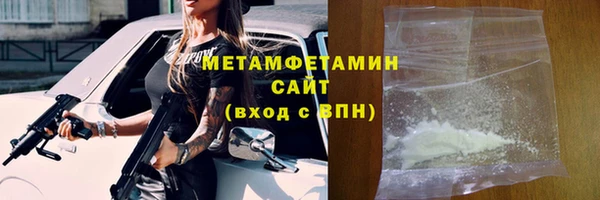 MDMA Волосово