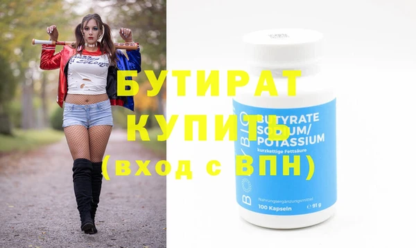 СК Куйбышев