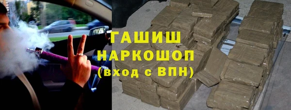 MDMA Волосово