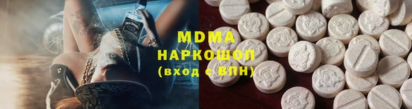 MDMA Волосово