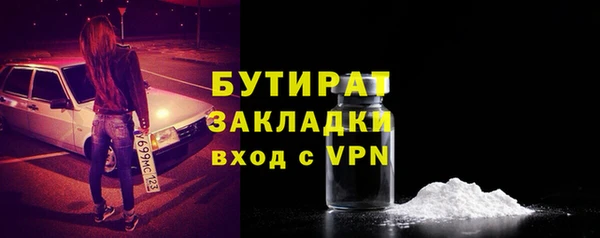 СК Куйбышев
