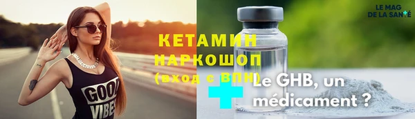 MDMA Волосово