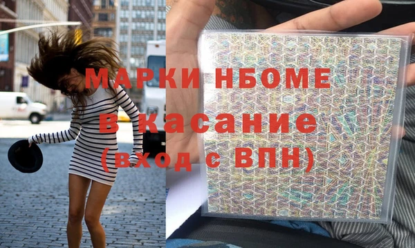 СК Куйбышев
