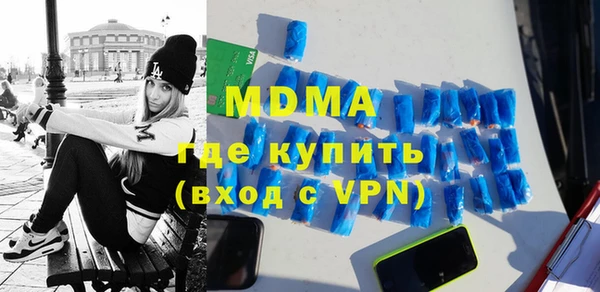 СК Куйбышев