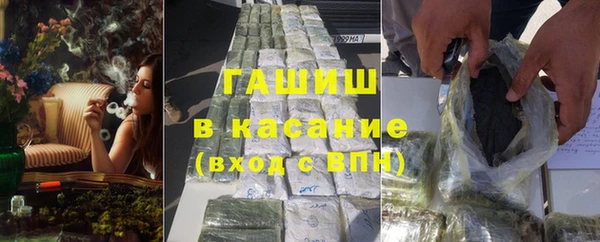 гидропоника Покровск