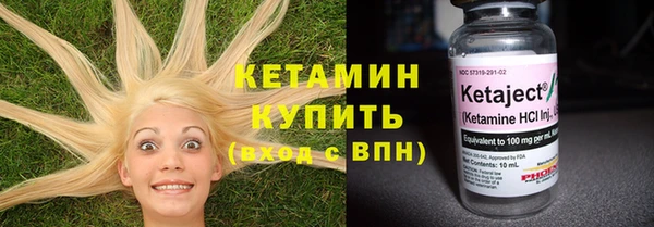 тгк Заволжск
