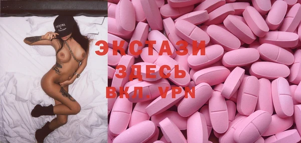 СК Куйбышев