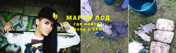 СК Куйбышев