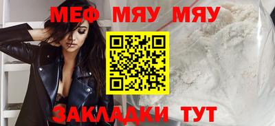 стафф Гатчина