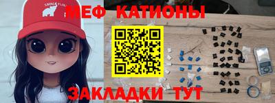 прущий лед Волжск