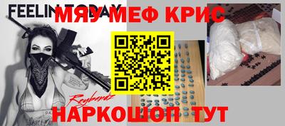 прущий лед Волжск