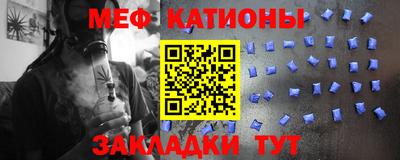 прущий лед Волжск