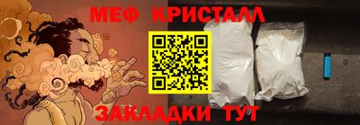 альфа пвп VHQ Гагарин