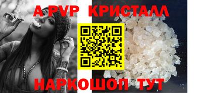 мефедрон VHQ Волжский