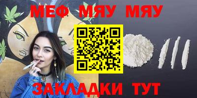 стафф Гатчина