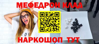 скорость Гай