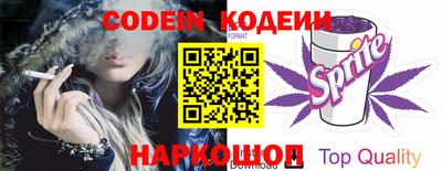 кокаин Волгодонск