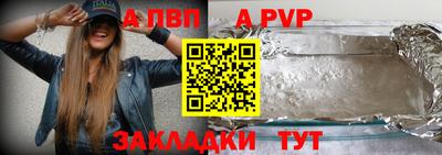 альфа пвп VHQ Гагарин