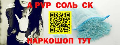 амфетамин Обнинск