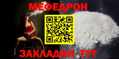 альфа пвп VHQ Гагарин