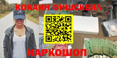 прущие грибы Новокубанск