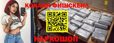 скорость Гай