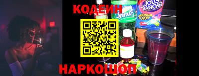 стафф Гатчина