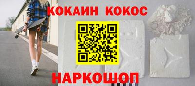 мефедрон VHQ Волжский