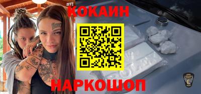 прущий лед Волжск