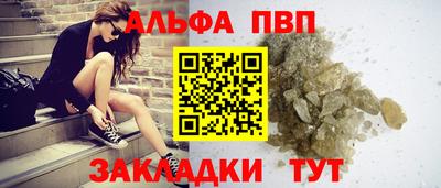 прущий лед Волжск