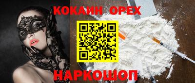 тгк Новозыбков