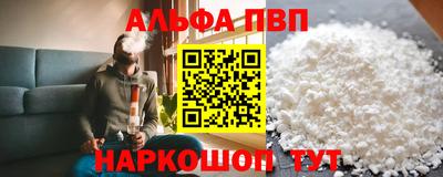 кокаин Волгодонск