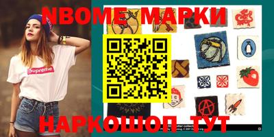 прущий лед Волжск