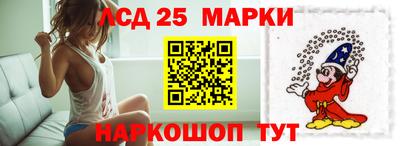 кокаин Волгодонск