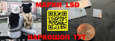 кокаин Волгодонск