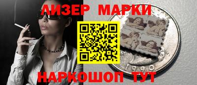 кокаин Волгодонск