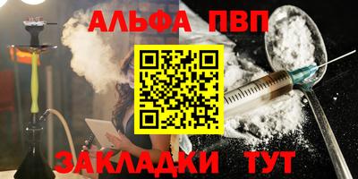 амфетамин Обнинск