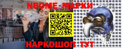 стафф Гатчина